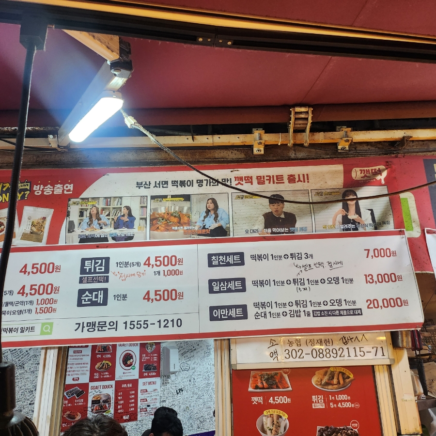 런투유노래주점 이미지