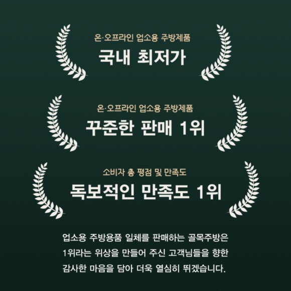 에이스환경공사 이미지