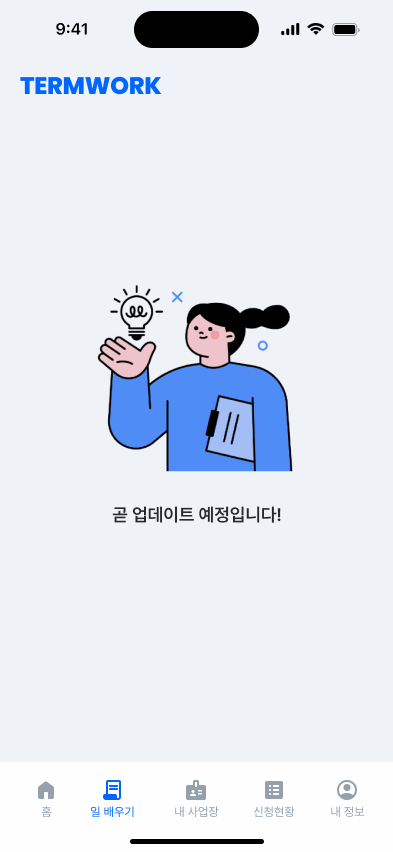 에이블시스템 이미지