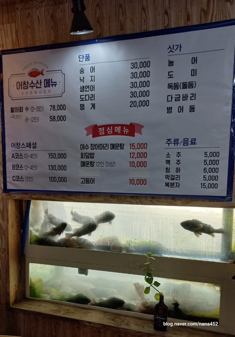 어창수산 이미지
