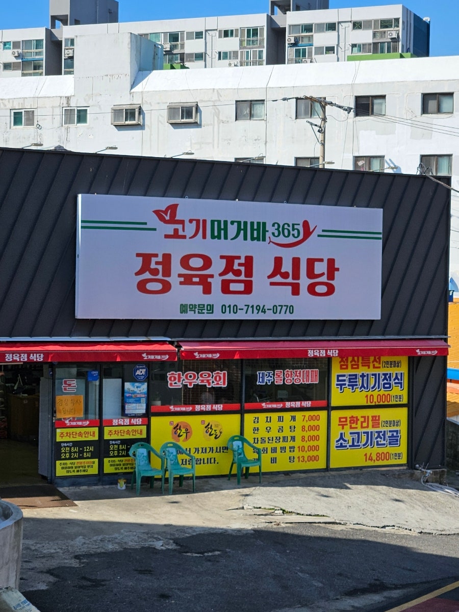 머거바365 이미지