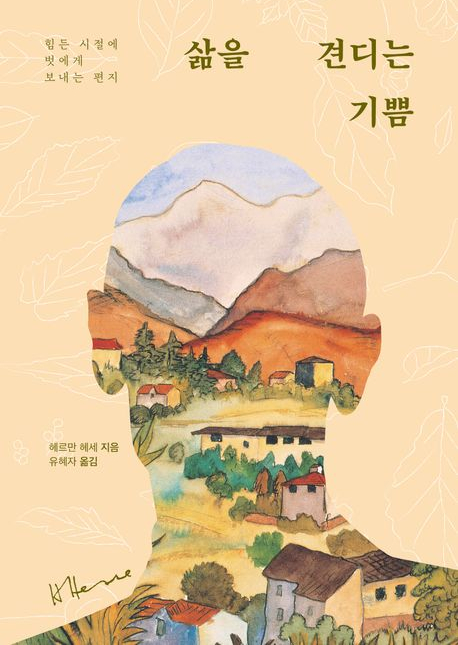 21세기문고 이미지
