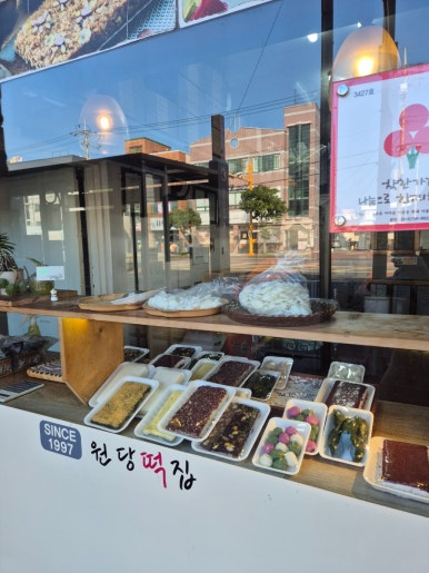 삼양떡집 이미지