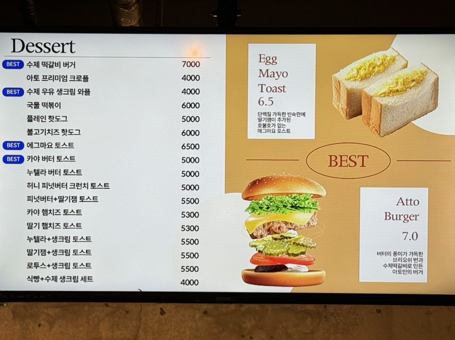 아토커피(아토coffee) 이미지