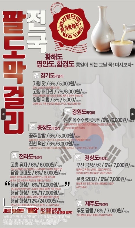 수원시청역육전면사무소 이미지