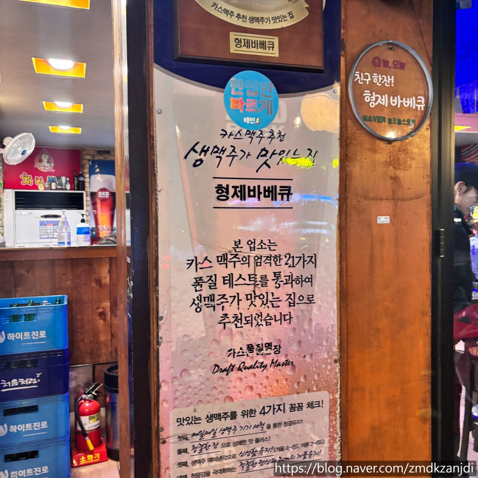 형제바베큐치킨 이미지