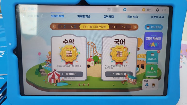 동암기원 이미지