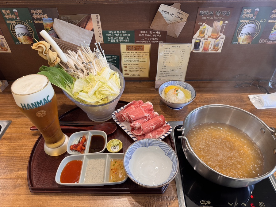 희마쯔 서면점 이미지