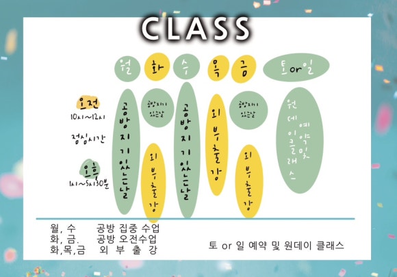 봄날애글씨공방 이미지