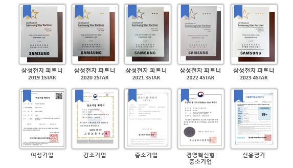 에이드시스템 이미지