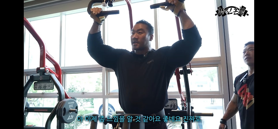 레드핏휘트니스 이미지