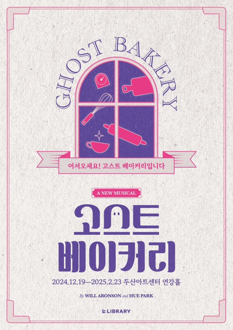 늘베이커리 이미지