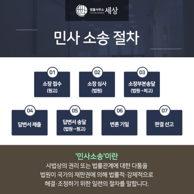 법률사무소화해 이미지