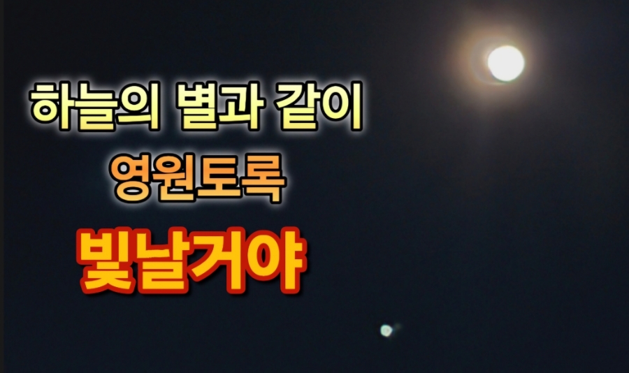새벽에뜬달 이미지