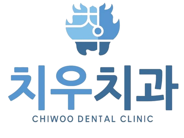 대한치과의원 이미지