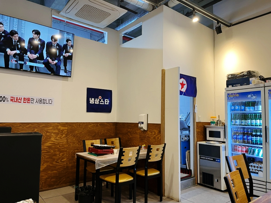 월성냉동 이미지