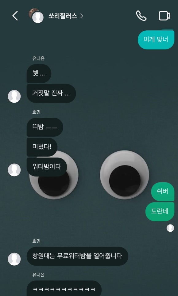 영주스킨케어 이미지