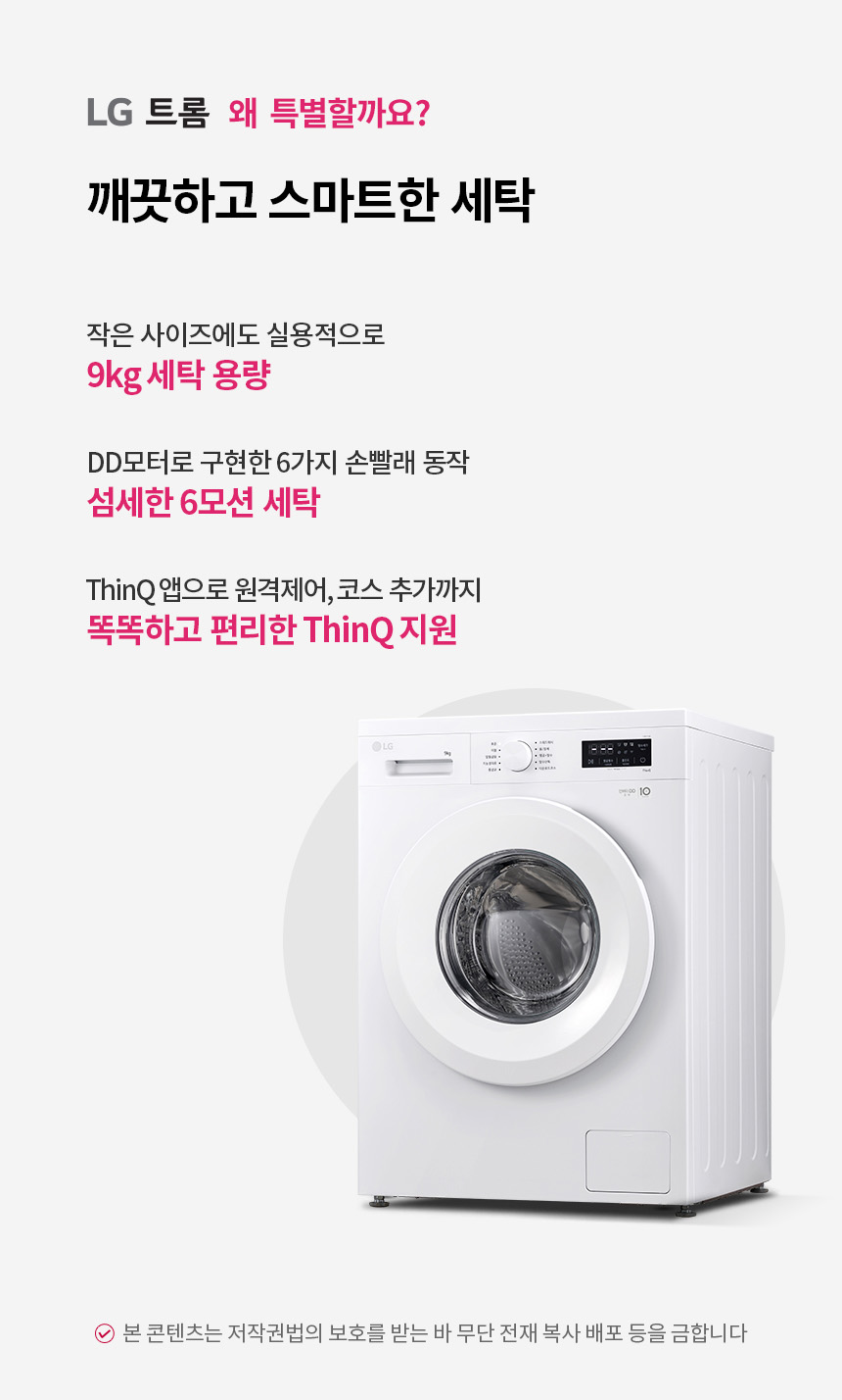 다윗전자 이미지