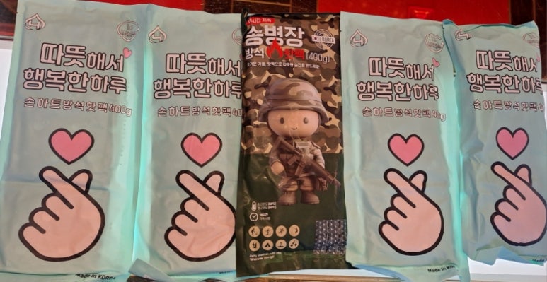 부탁해컴퍼니 이미지