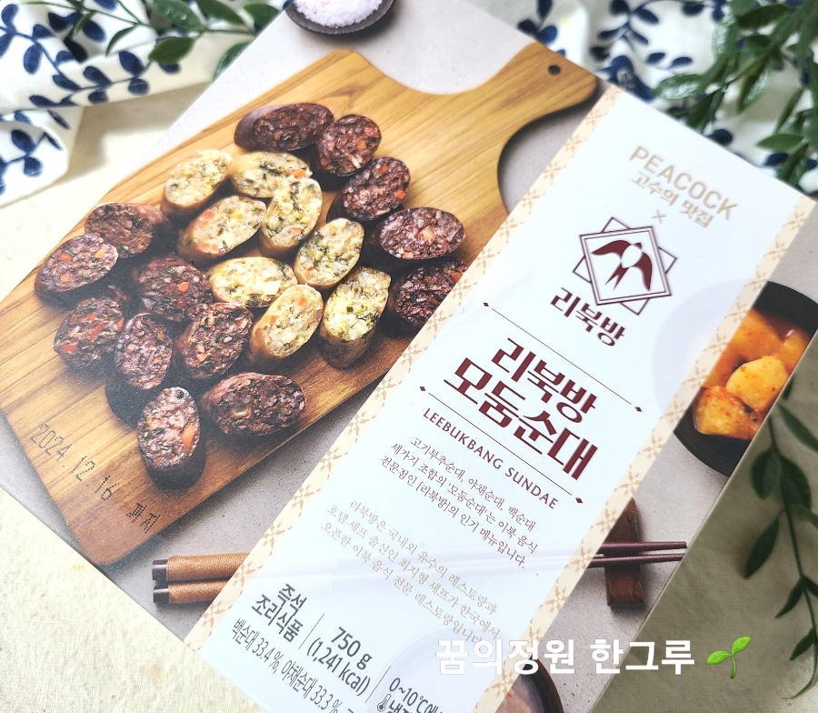 (주)보승식품 이미지