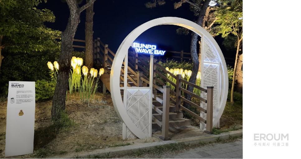주식회사 이룸디자인 이미지