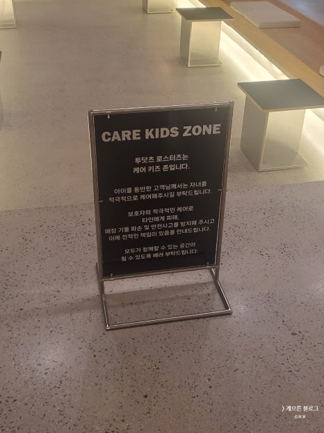 투키즈청주점 이미지