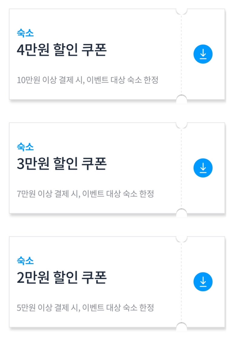 남도모텔 이미지