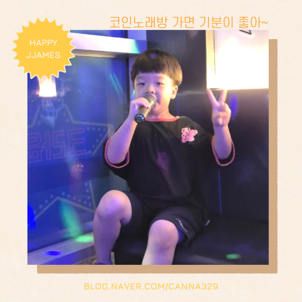 썬노래연습장 이미지