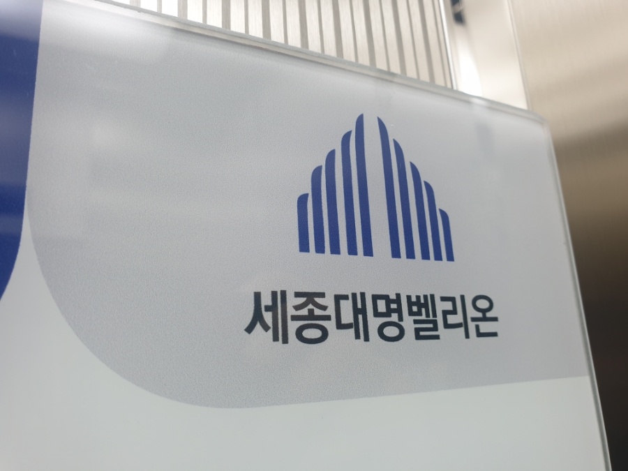 대명설비 이미지