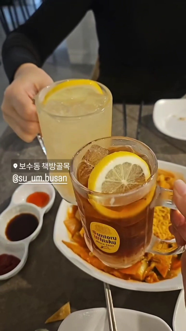 수움 이미지