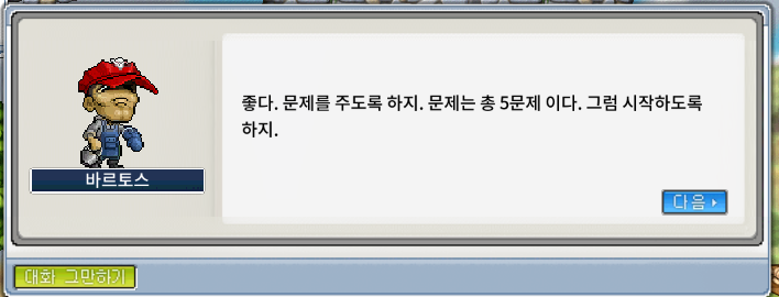 엘리니아 이미지
