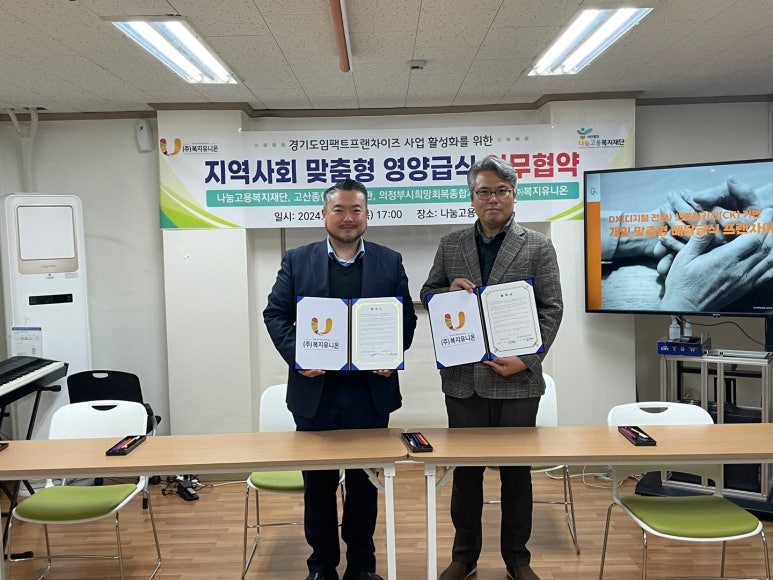 주)유니온푸드 이미지