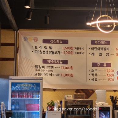 밥앤정 이미지