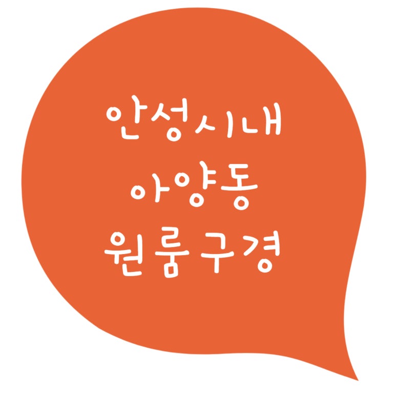 유니나정보 이미지
