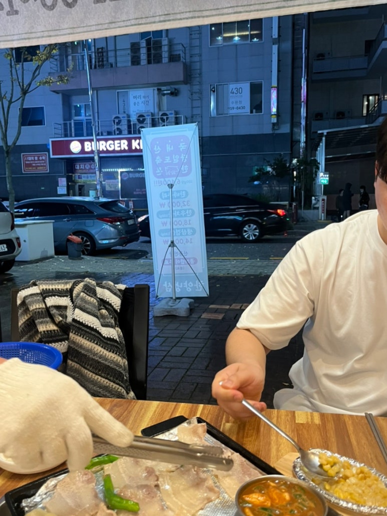 한양냉삼집 이미지