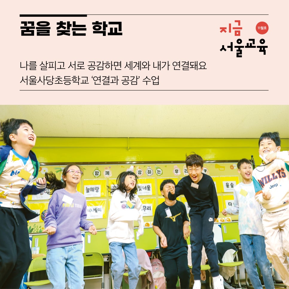 서울교육문고 이미지