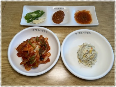 한강로칼국수 이미지