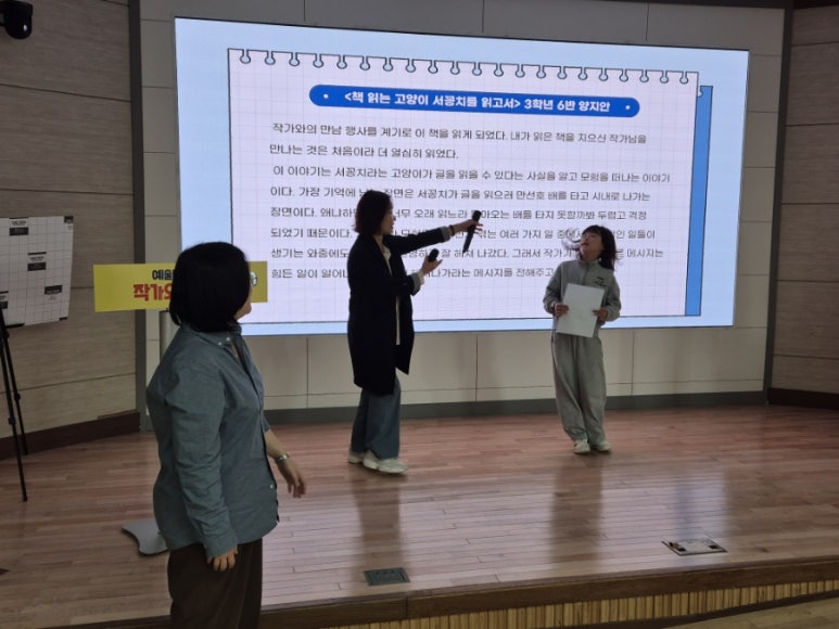 빛가람초등학교 이미지