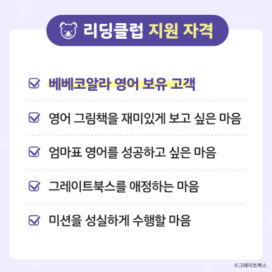 헬로베베 이미지