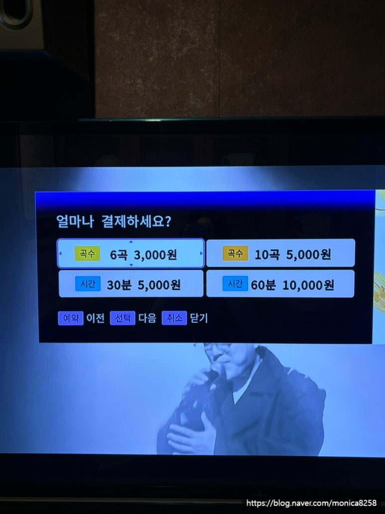 도깨비노래연습장 이미지