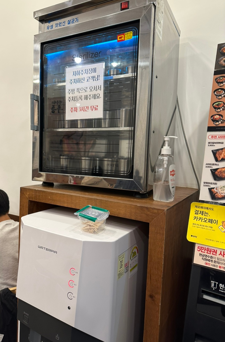 역전우동0410창원 이미지