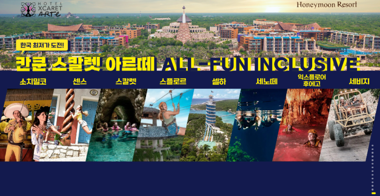 청담여행사 이미지