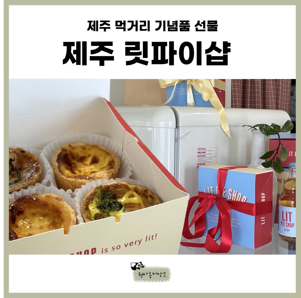 릿파이샵 이미지