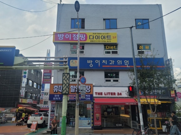 핑다이어트 이미지
