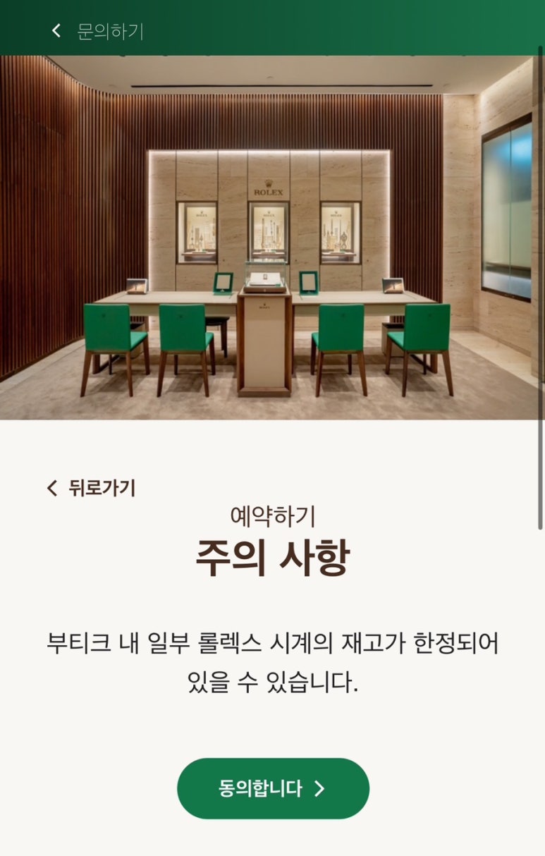 명보사 이미지