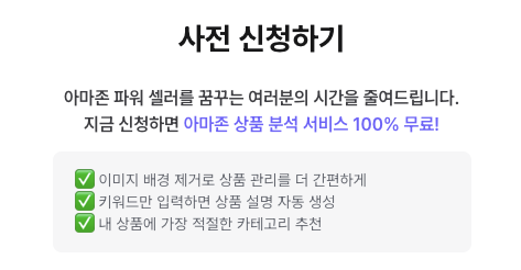 셀잇(sellit) 이미지