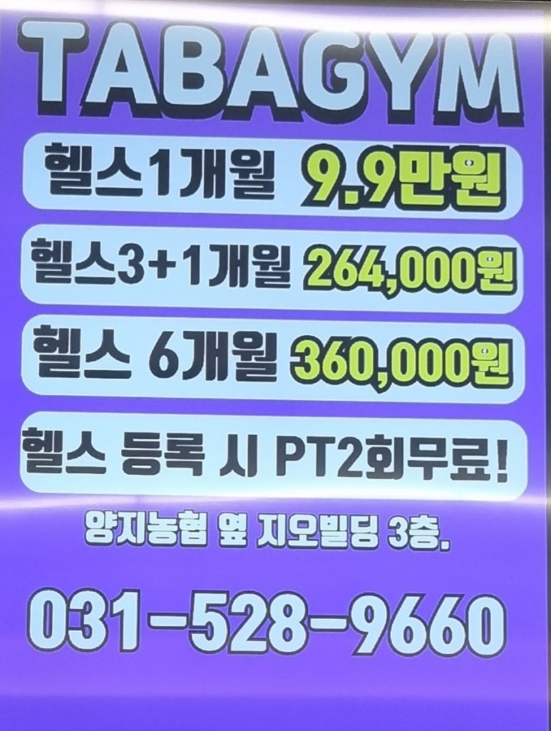 타바짐 이미지