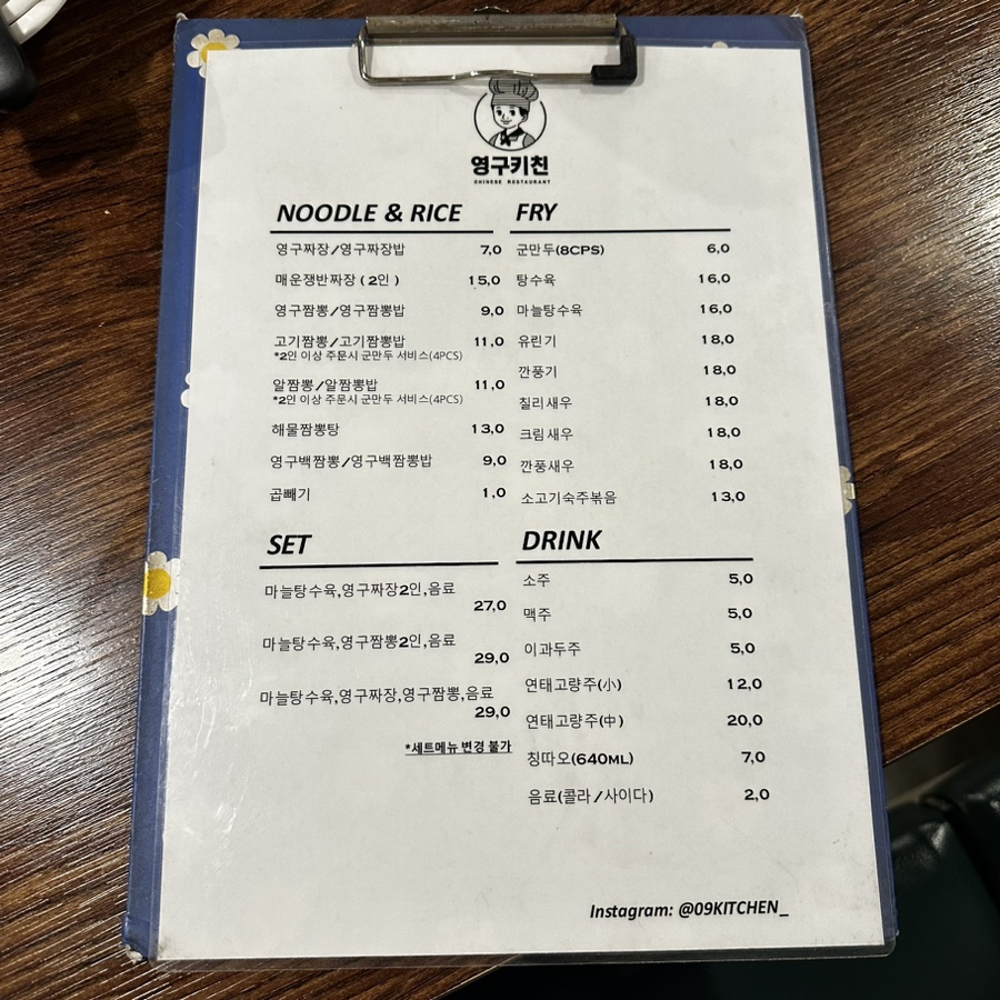 영구키친 이미지