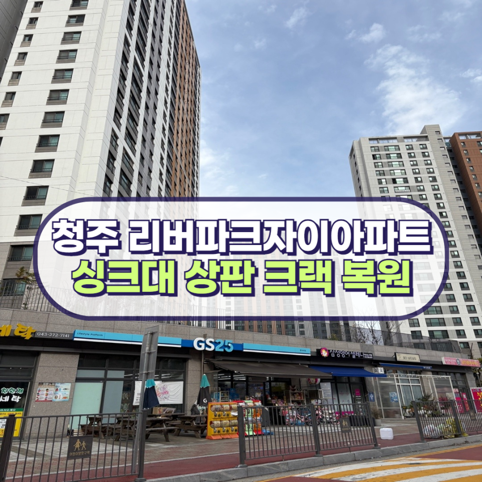 리버픽스 이미지
