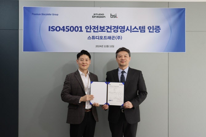 드래곤시스템 이미지